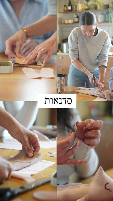 סדנת בובות אמהות וילדים