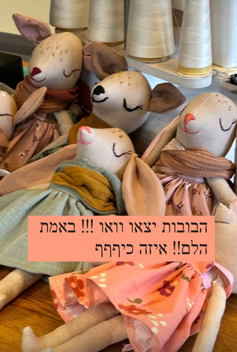סדנת בובות