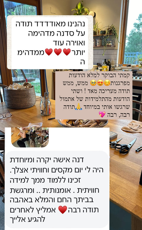 סדנת בובות