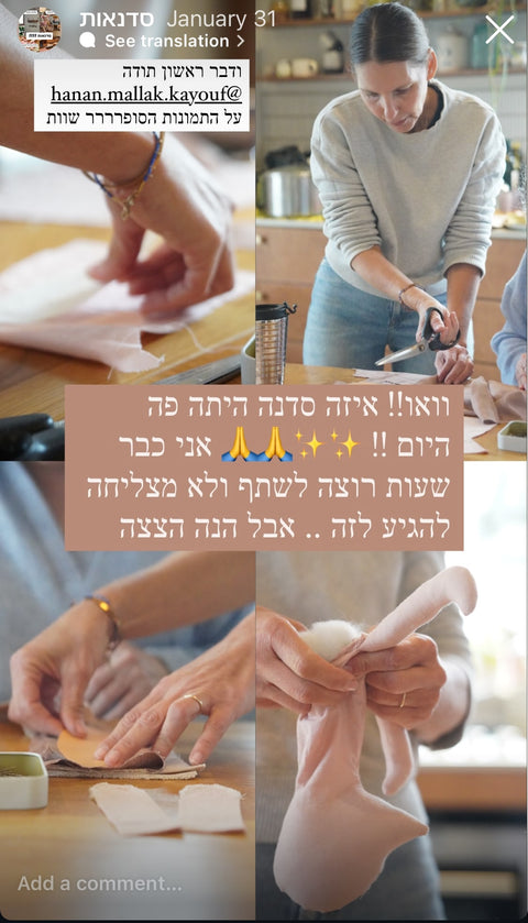 סדנת בובות