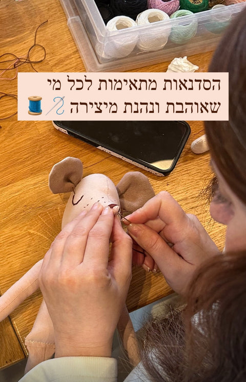 סדנת בובות