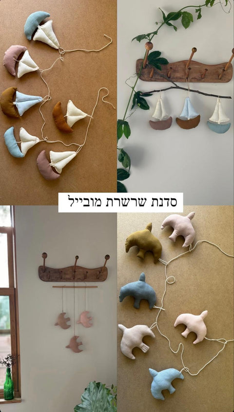 סדנת מובייל